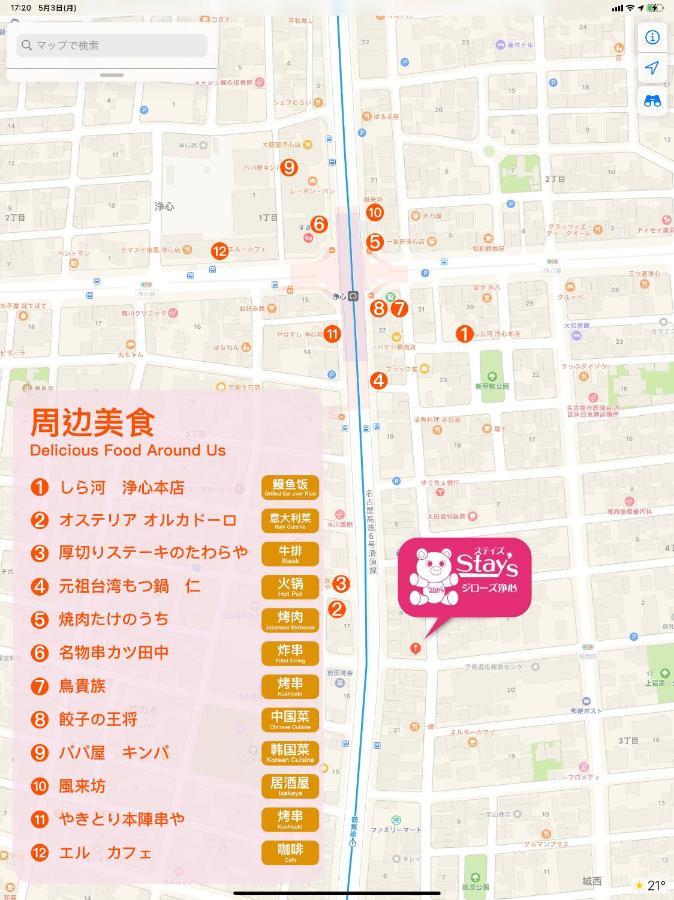Stay'S ジローズ浄心 602号 名古屋 民泊 駅近 外观 照片